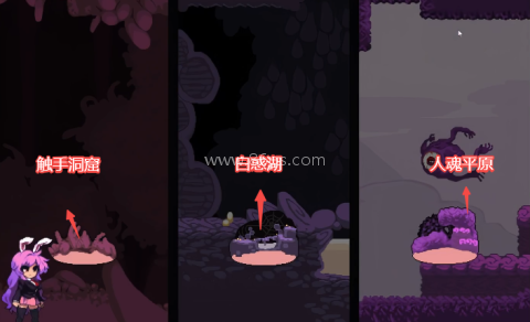 铃仙洞窟探险 第2张图