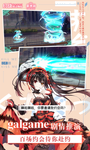 约战精灵再临怀旧版