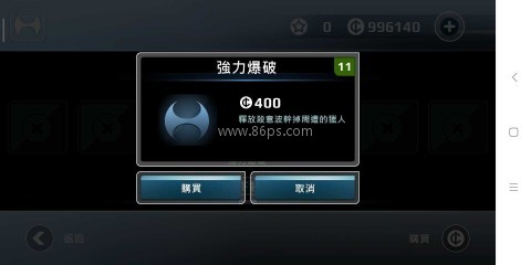 矢量跑酷原版 第1张图
