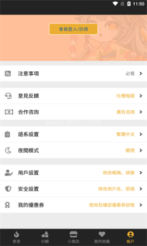 香香腐宅2boylove