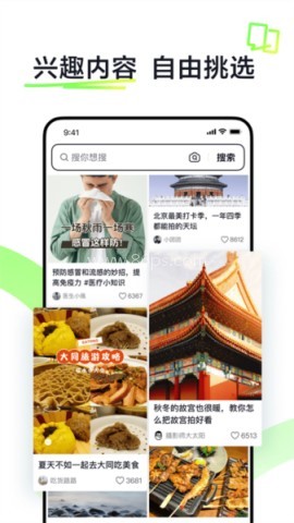 抖音搜索 抖音搜索
