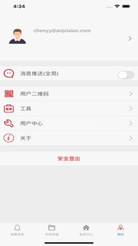 品宁之家官方正版