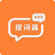 易口播提词器