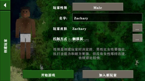 生存战争2连锁挖矿mod 第2张图