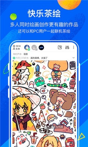 熊猫绘画免费版