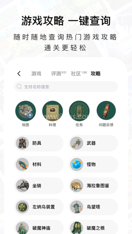 jump游戏平台