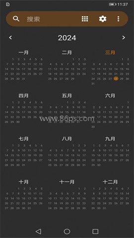鑫扬日历