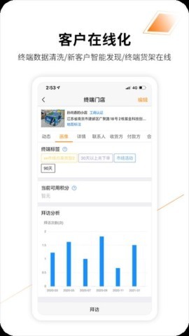 勤策365