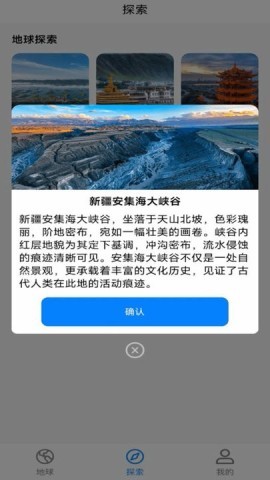 实况街景地图 第2张图