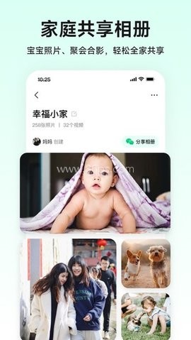 小福家