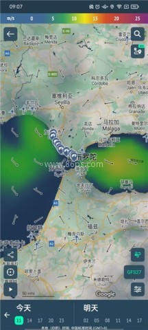 windy蓝色气象 第3张图