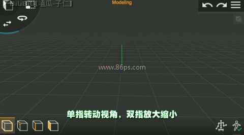 PriSma3D中文版