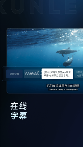 迅雷云盘电视版