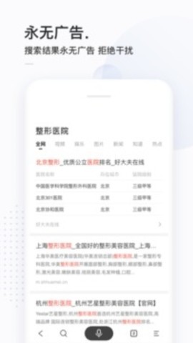 简单搜索旧 第1张图