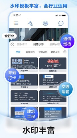 元道经纬相机5.0.9