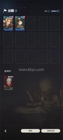 棕色尘埃2单机版