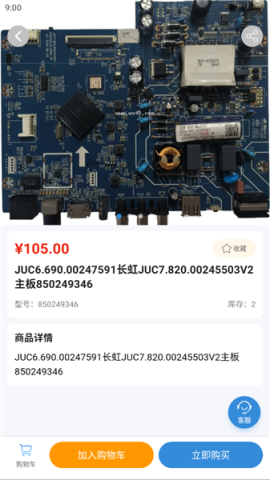 中维商城 第7张图