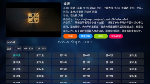 卡卡Box 第3张图