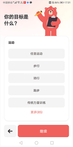 Fito熊 第3张图