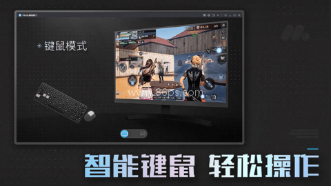 MUMU模拟器纯净版