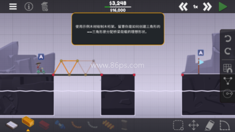 桥梁建筑师3 桥梁建筑师3
