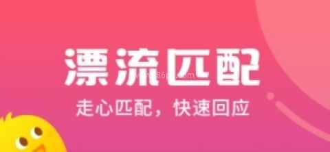 音柚漂流瓶 第1张图