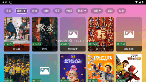 VIP影城