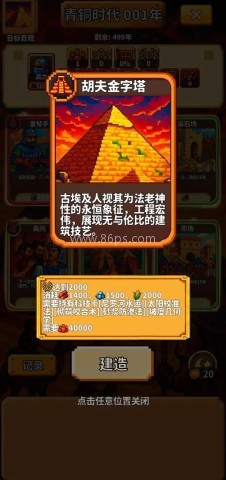极极极简文明