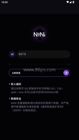 NiiNi 第3张图