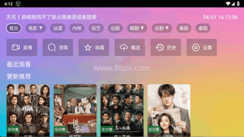 VIP影城 第1张图