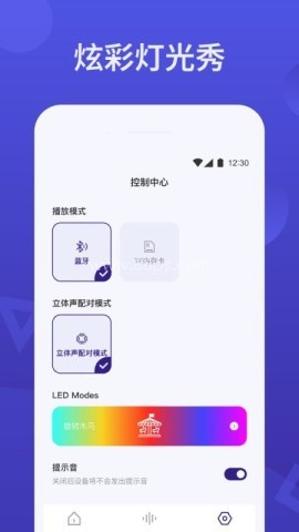 tronsmart蓝牙音箱