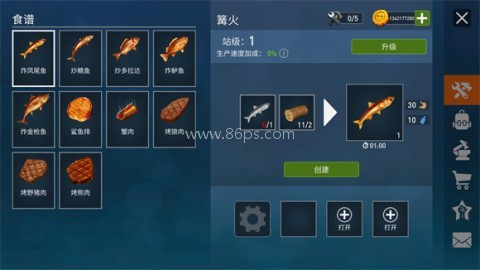 海洋游猎生存内购版 海洋游猎生存内购版