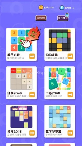 离线游戏合集