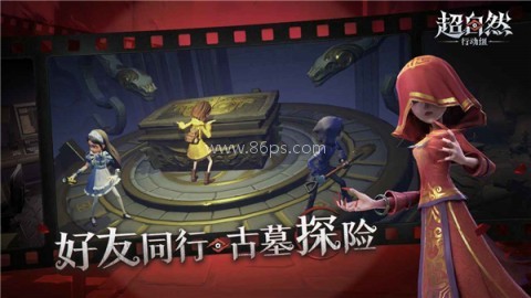超自然行动组云游戏
