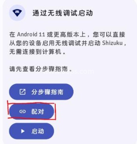 shizuku5.0 第17张图