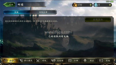 影之诗九游服 第3张图