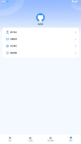 画质兽助手官方正版