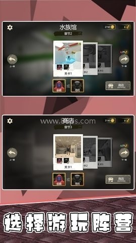 尖叫惊魂夜 尖叫惊魂夜