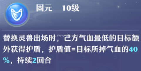 梦幻新诛仙腾讯版 第7张图