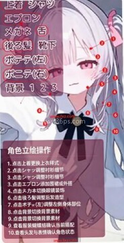 甜蜜妹恋生活 第1张图