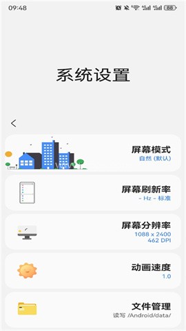 SAMHELPER