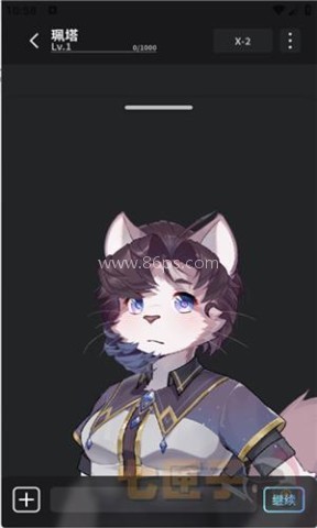 furrybar虚拟聊天 第7张图