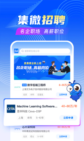 爱集微