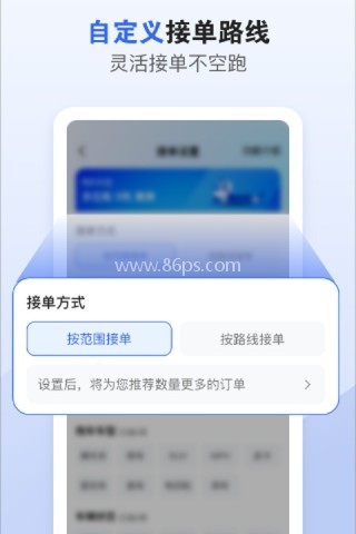 车拖车司机版