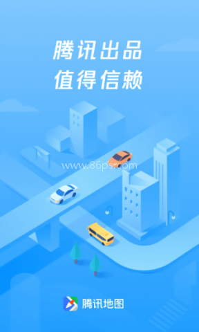 腾讯地图旧版 第1张图