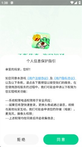 锋玩盒子 锋玩盒子