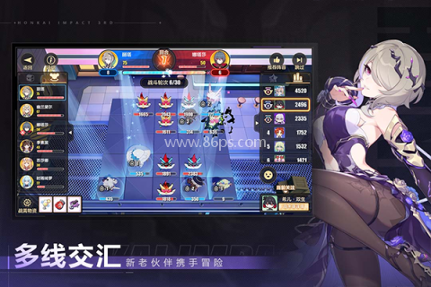 崩坏3米哈游官方版