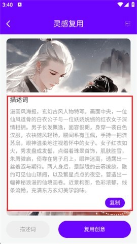 craiyon软件