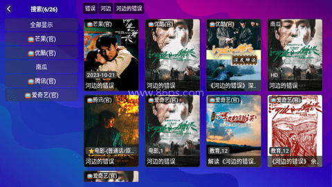 狗TV