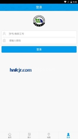 智慧交大app手机版